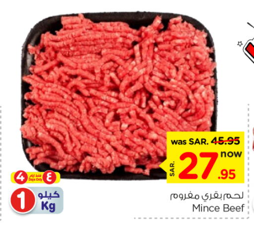 Beef available at Nesto in KSA, Saudi Arabia, Saudi - Riyadh