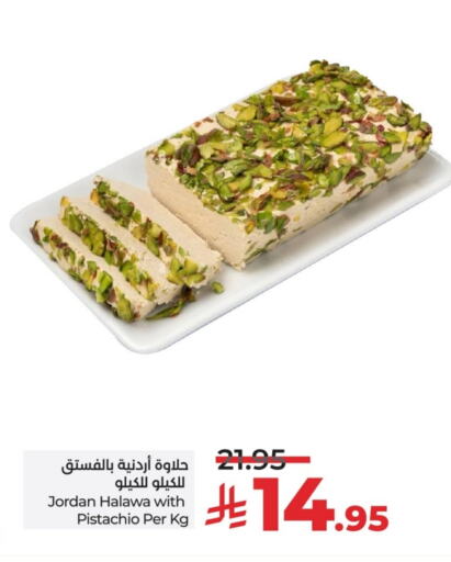 طحينة & حلاوة available at لولو هايبرماركت in مملكة العربية السعودية, السعودية, سعودية - الرياض