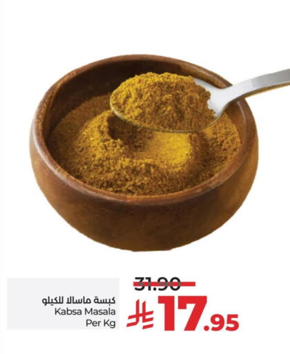 Spices available at LULU Hypermarket in KSA, Saudi Arabia, Saudi - Hafar Al Batin