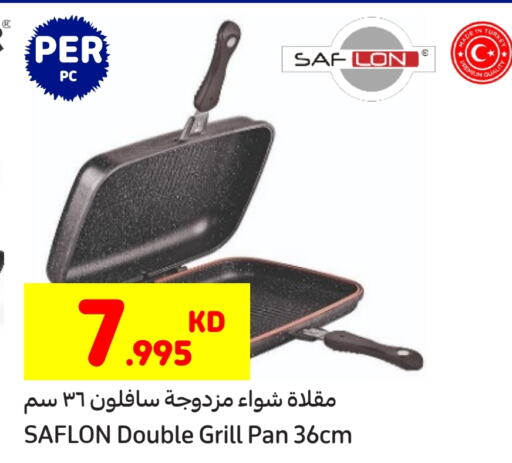 available at Carrefour in Kuwait - Jahra Governorate