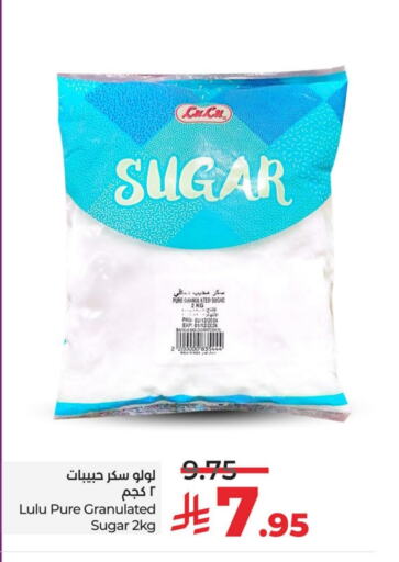 LULU available at LULU Hypermarket in KSA, Saudi Arabia, Saudi - Hafar Al Batin