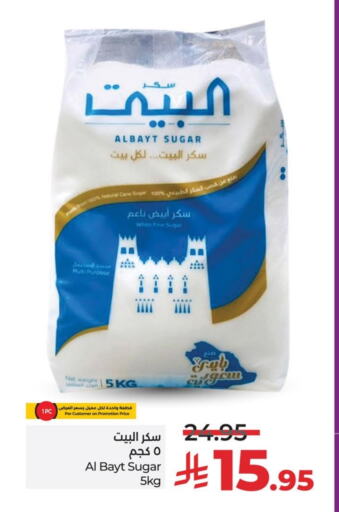 available at LULU Hypermarket in KSA, Saudi Arabia, Saudi - Jubail