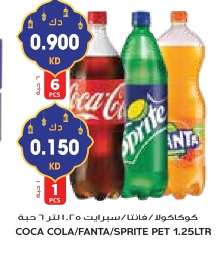 available at Grand Costo in Kuwait - Ahmadi Governorate