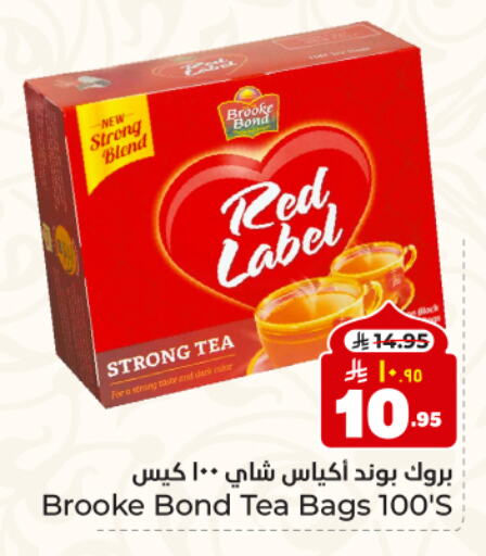 RED LABEL Tea Bags available at Hyper Al Wafa in KSA, Saudi Arabia, Saudi - Dammam