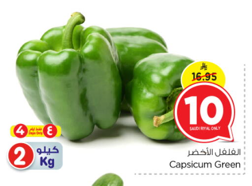 Chilli / Capsicum from Saudi Arabia available at Nesto in KSA, Saudi Arabia, Saudi - Buraidah