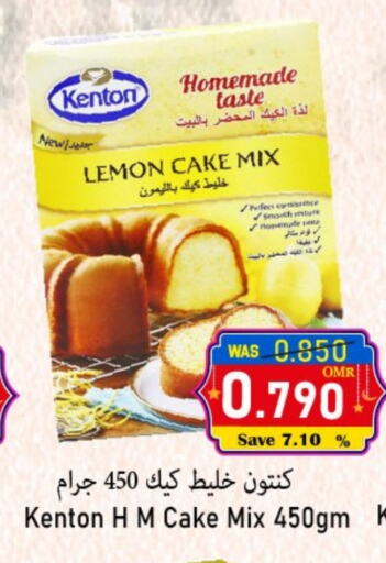 Cake Mix available at Al Muzn Shopping Center in Oman - Muscat