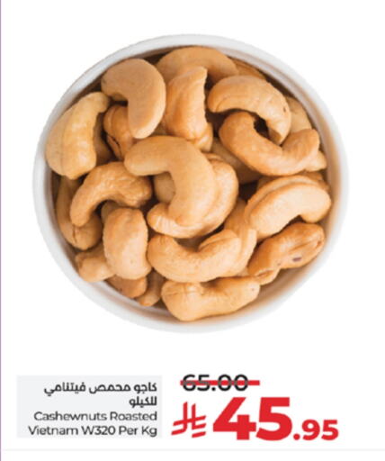 available at LULU Hypermarket in KSA, Saudi Arabia, Saudi - Jeddah