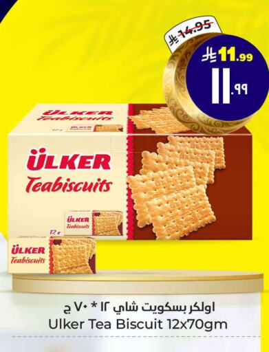 available at Hyper Al Wafa in KSA, Saudi Arabia, Saudi - Mecca