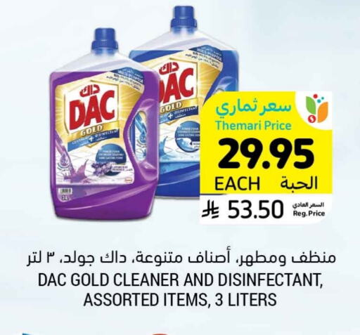 DAC Disinfectant available at Tamimi Market in KSA, Saudi Arabia, Saudi - Ar Rass