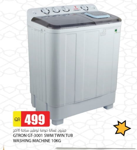 GTRON Washing Machine available at Grand Hypermarket in Qatar - Doha