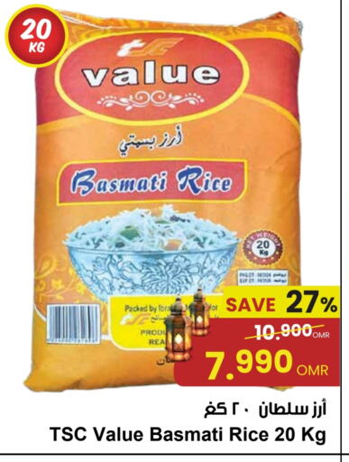 Basmati / Biryani Rice available at Sultan Center  in Oman - Muscat