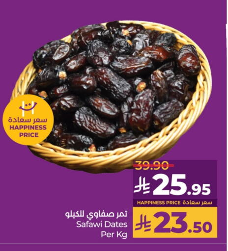 available at لولو هايبرماركت in مملكة العربية السعودية, السعودية, سعودية - حائل‎