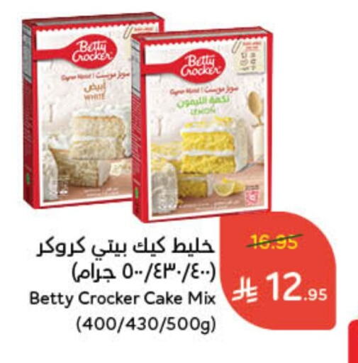 بيتي كروكر خليط كيك available at هايبر بنده in مملكة العربية السعودية, السعودية, سعودية - جدة