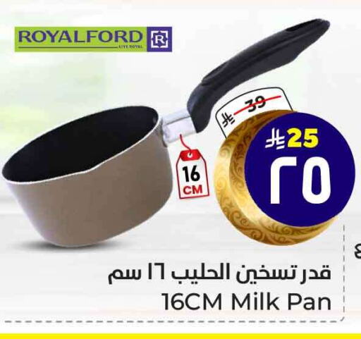 available at Hyper Al Wafa in KSA, Saudi Arabia, Saudi - Mecca