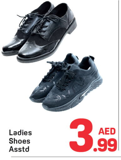 available at Day to Day Department Store in UAE - Dubai