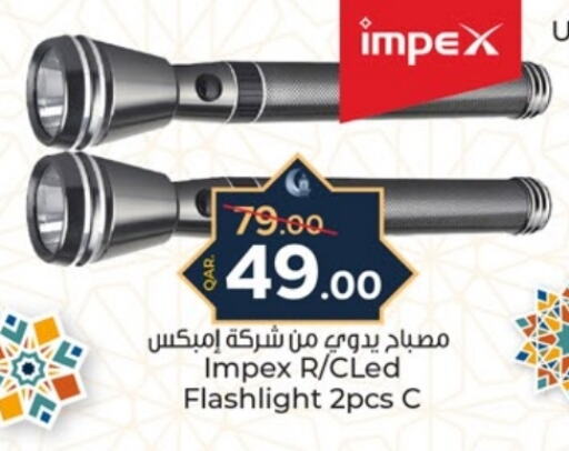 available at Paris Hypermarket in Qatar - Al Wakra