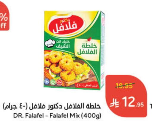 available at Hyper Panda in KSA, Saudi Arabia, Saudi - Ar Rass