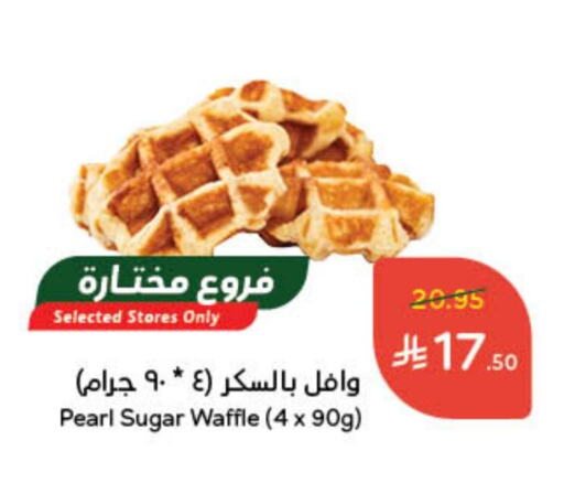 available at Hyper Panda in KSA, Saudi Arabia, Saudi - Wadi ad Dawasir