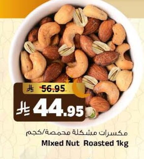 available at المدينة هايبرماركت in مملكة العربية السعودية, السعودية, سعودية - الرياض