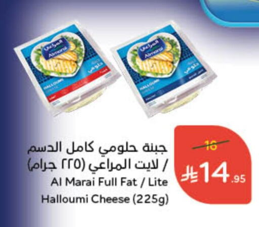 ALMARAI Halloumi available at Hyper Panda in KSA, Saudi Arabia, Saudi - Riyadh