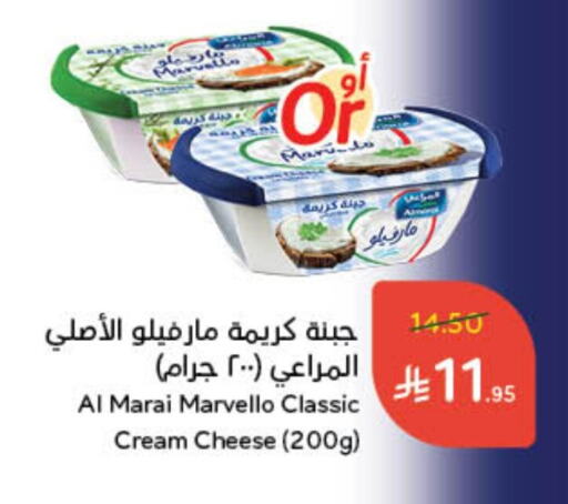 ALMARAI Cream Cheese available at Hyper Panda in KSA, Saudi Arabia, Saudi - Khamis Mushait