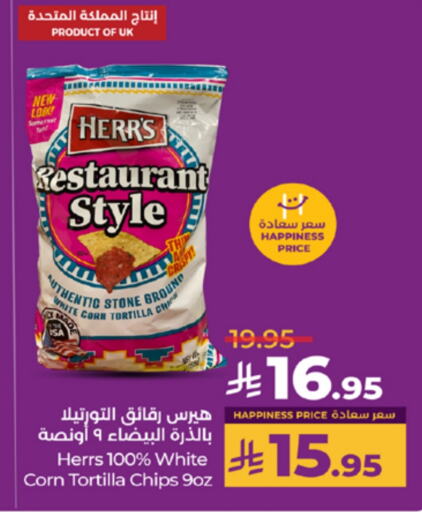 available at LULU Hypermarket in KSA, Saudi Arabia, Saudi - Jeddah