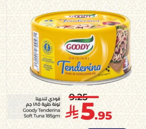 GOODY Tuna - Canned available at LULU Hypermarket in KSA, Saudi Arabia, Saudi - Riyadh