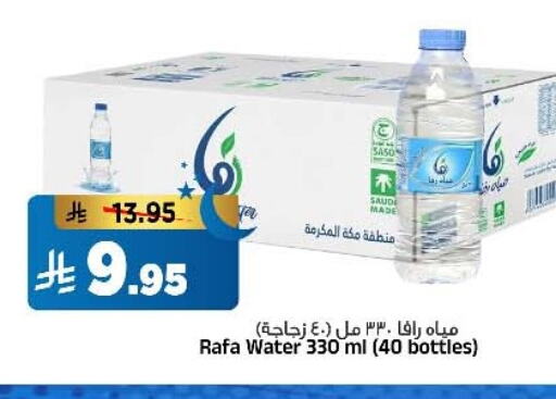 available at المدينة هايبرماركت in مملكة العربية السعودية, السعودية, سعودية - الرياض