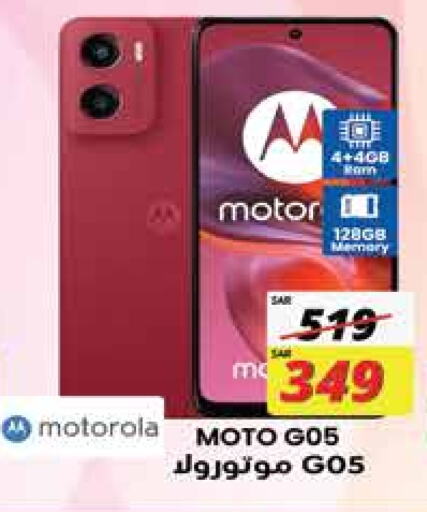 MOTOROLA available at City Flower in KSA, Saudi Arabia, Saudi - Jubail