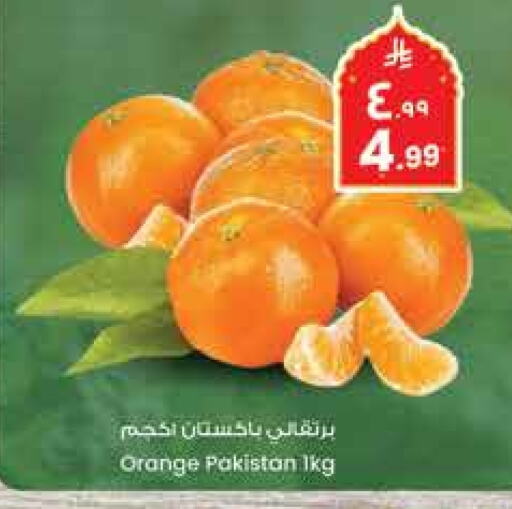 Orange from Pakistan available at City Flower in KSA, Saudi Arabia, Saudi - Jubail