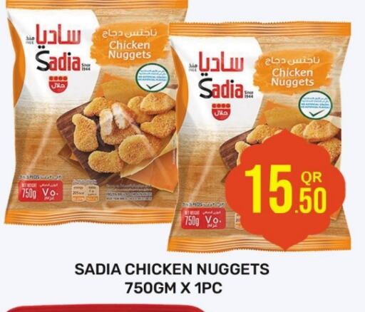 SADIA Chicken Nuggets available at Majlis Hypermarket in Qatar - Doha