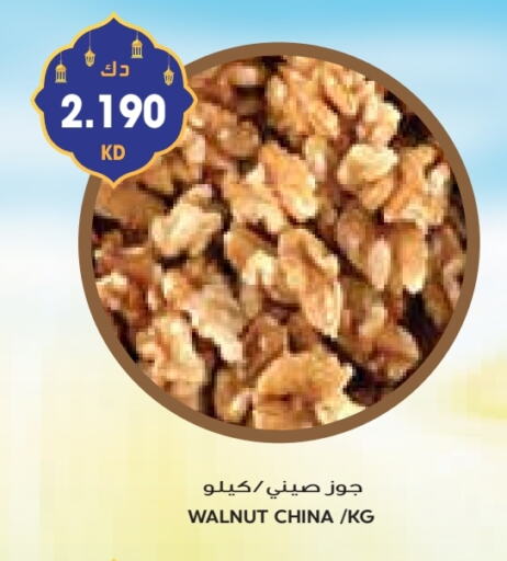 available at Grand Costo in Kuwait - Kuwait City