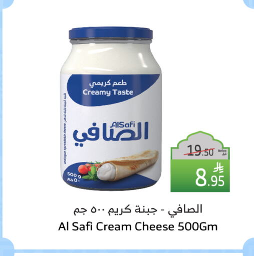 AL SAFI Cream Cheese available at Al Raya in KSA, Saudi Arabia, Saudi - Khamis Mushait