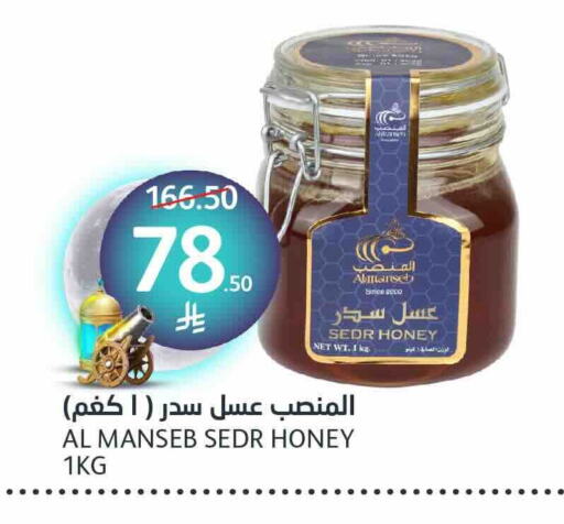 عسل available at مركز الجزيرة للتسوق in مملكة العربية السعودية, السعودية, سعودية - الرياض