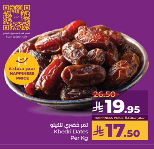 available at LULU Hypermarket in KSA, Saudi Arabia, Saudi - Jeddah