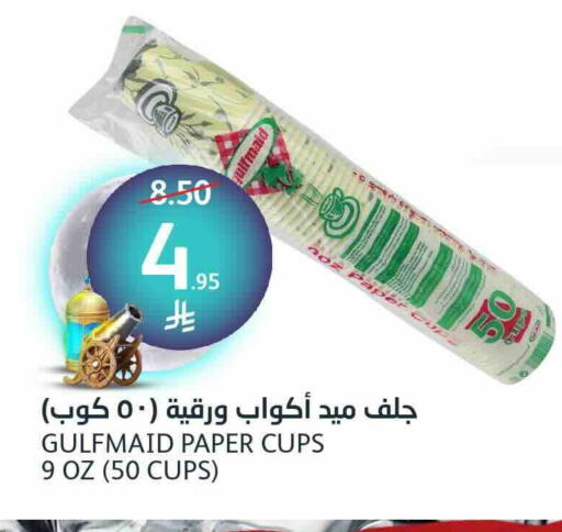 available at مركز الجزيرة للتسوق in مملكة العربية السعودية, السعودية, سعودية - الرياض