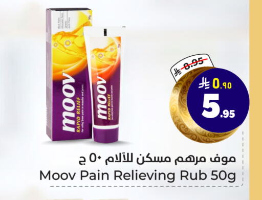 MOOV available at Hyper Al Wafa in KSA, Saudi Arabia, Saudi - Riyadh