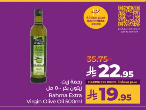 RAHMA Virgin Olive Oil available at LULU Hypermarket in KSA, Saudi Arabia, Saudi - Tabuk