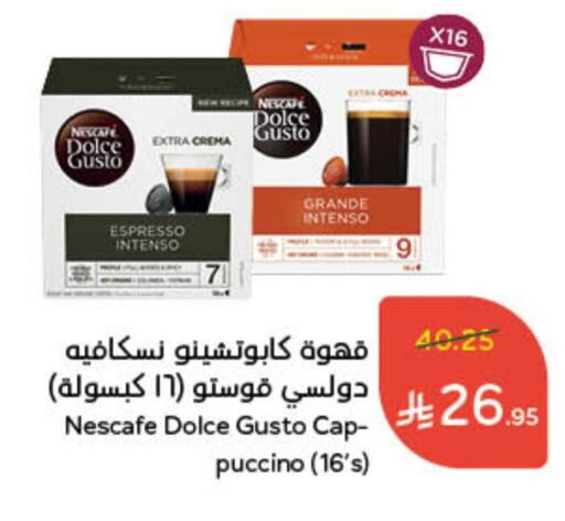 NESCAFE Coffee available at Hyper Panda in KSA, Saudi Arabia, Saudi - Qatif