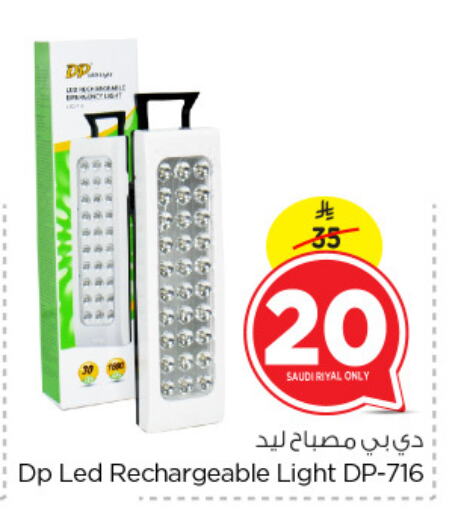 available at Nesto in KSA, Saudi Arabia, Saudi - Al Khobar