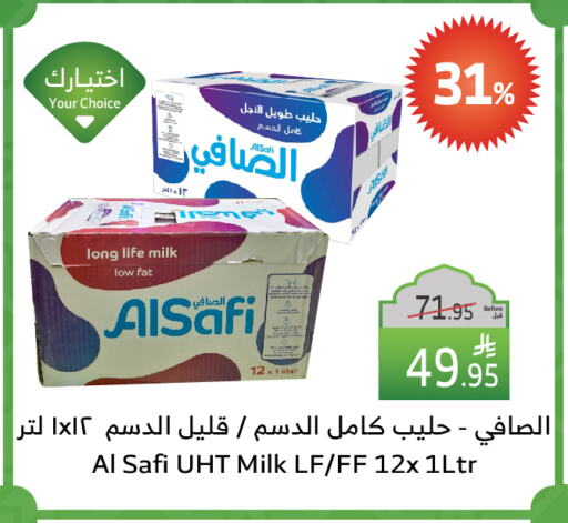 AL SAFI Long Life / UHT Milk available at Al Raya in KSA, Saudi Arabia, Saudi - Al Bahah