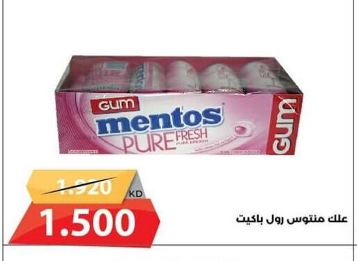 available at جمعية الشامية والشويخ التعاونية in الكويت - مدينة الكويت