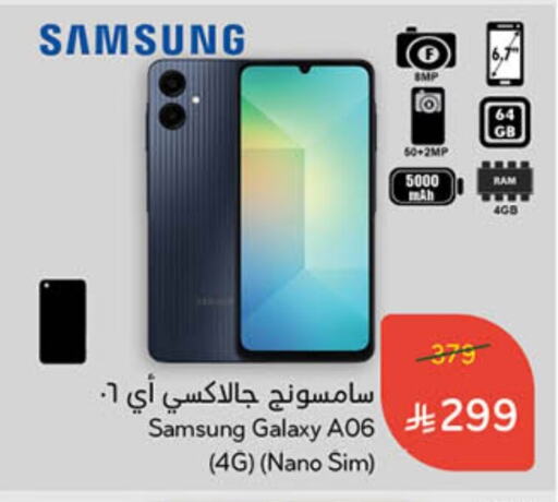 SAMSUNG available at Hyper Panda in KSA, Saudi Arabia, Saudi - Mecca