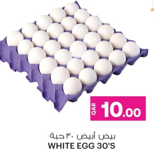 available at أنصار جاليري in قطر - أم صلال