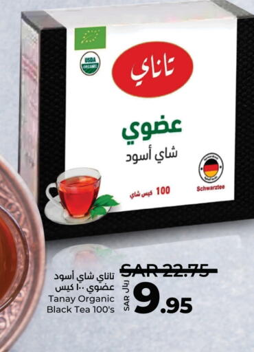 أكياس شاي available at لولو هايبرماركت in مملكة العربية السعودية, السعودية, سعودية - ينبع