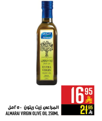 ALMARAI Virgin Olive Oil available at Abraj Hypermarket in KSA, Saudi Arabia, Saudi - Mecca