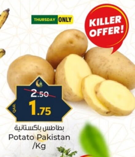 Potato from Pakistan available at Paris Hypermarket in Qatar - Doha