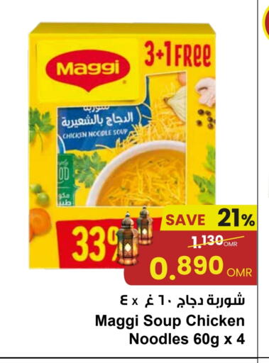 MAGGI Noodles available at Sultan Center  in Oman - Muscat