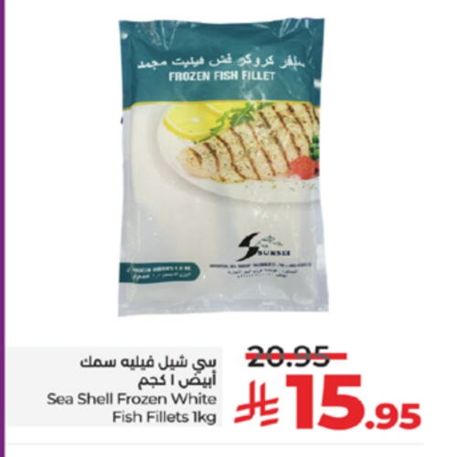 available at لولو هايبرماركت in مملكة العربية السعودية, السعودية, سعودية - خميس مشيط