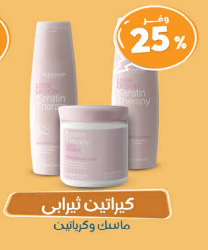 available at United Pharmacies in KSA, Saudi Arabia, Saudi - Qatif